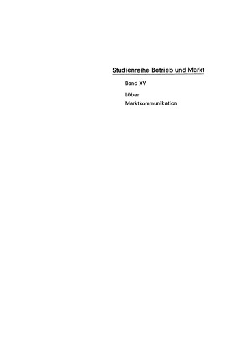 ﻿ارتباطات بازار: یک مدل بین رشته ای