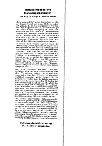 ﻿مدل های مدیریت و سازمان بازاریابی