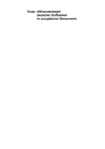 ﻿استراتژی های Allfinanz بانک های بزرگ آلمان در بازار واحد اروپا