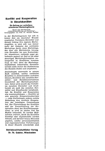 ﻿تضاد و همکاری در کانال های توزیع: سهمی در تئوری بازاریابی رفتاری