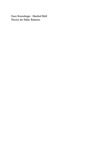 ﻿نظریه روابط عمومی: پیش نویس