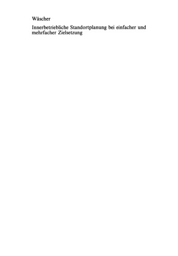 ﻿برنامه ریزی داخلی سایت برای اهداف تک و چندگانه