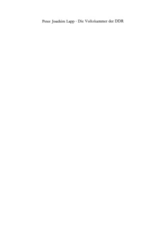 ﻿اتاق خلق GDR