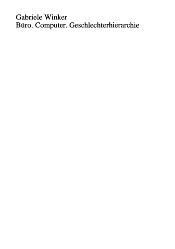 دفتر. کامپیوتر. سلسله مراتب جنسیت: طراحی کار زنانه در حوزه نویسندگی