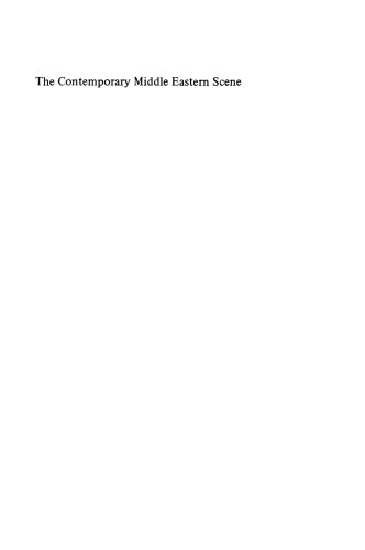 ﻿صحنه معاصر خاورمیانه: مسائل اساسی و گرایش های عمده