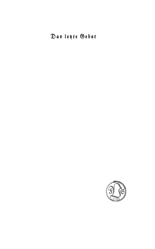 ﻿آخرین فرمان: رمان