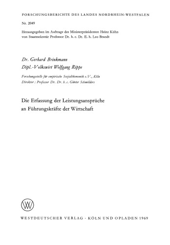 ﻿ثبت الزامات عملکرد برای مدیران اجرایی در اقتصاد