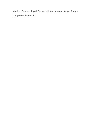 تشخیص صلاحیت: مجله علوم تربیتی