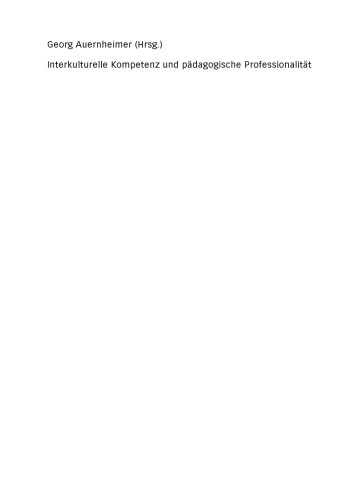 شایستگی میان فرهنگی و حرفه ای گرایانه