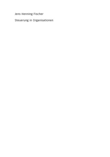 ﻿کنترل در سازمان ها