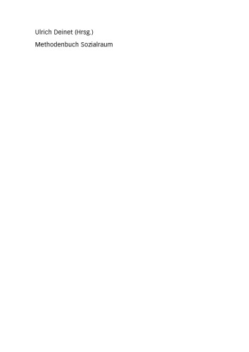 ﻿روش کتاب اتاق اجتماعی