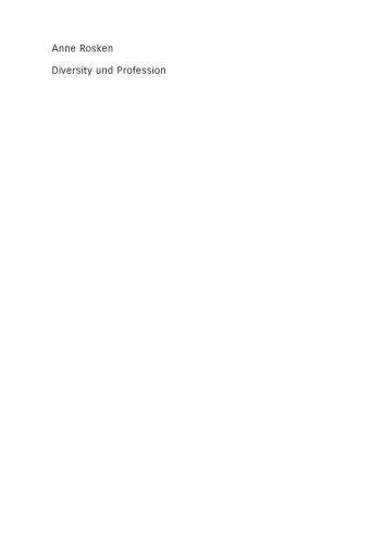 ﻿تنوع و حرفه: بررسی زندگینامه ای-روایی در بستر جامعه شناسی تربیتی