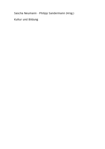 ﻿فرهنگ و آموزش: نقاط محو جدید برای تحقیقات اجتماعی-آموزشی؟