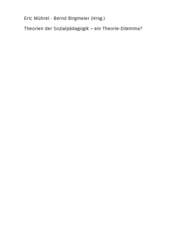 ﻿نظریه های آموزش اجتماعی - یک معضل نظریه؟