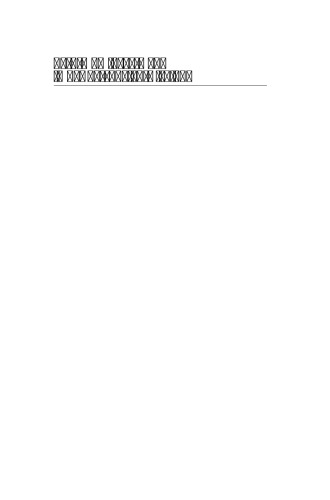 ﻿بازگشت سرمایه در توسعه کارکنان: فرآیند ارزیابی 5 مرحله ای