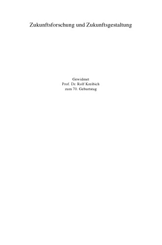 ﻿تحقیقات آینده و طراحی آینده: مشارکت علم و عمل