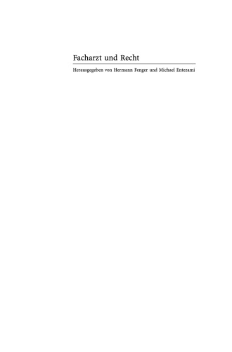 پزشکی عمومی و قانون