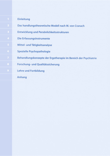 ﻿توانایی عمل در کاردرمانی