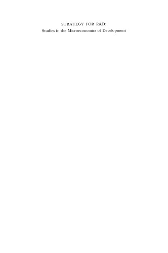 ﻿استراتژی تحقیق و توسعه: مطالعات در اقتصاد خرد توسعه