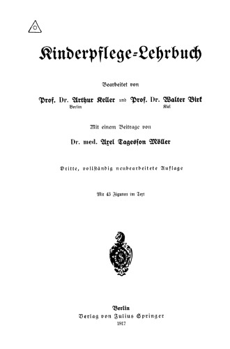 کتاب درسی مراقبت از کودکان