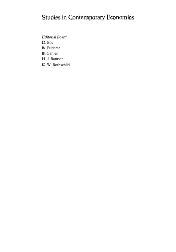 ﻿پویایی پولی و مالی