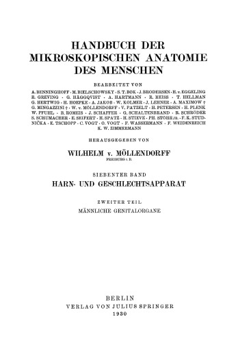 ﻿دستگاه ادراری و تناسلی: قسمت دوم: اندام تناسلی مردانه