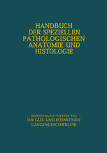 مجاری تنفسی و ریه: قسمت چهارم تومورهای روده و بدخیم ریه