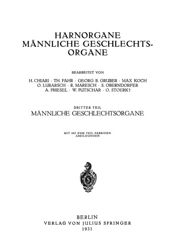 اندام های ادراری اندام تناسلی مرد