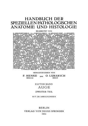 چشم: قسمت دیگر