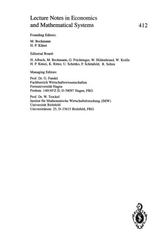 ﻿آزمایشات چانه زنی دو نفره با اطلاعات ناقص