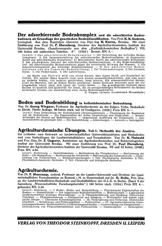 ﻿شیمی پیت جدیدتر