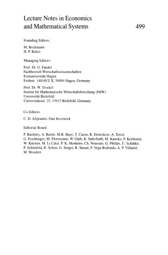 نقاط کانونی در بازی های قاب بندی شده: شکستن تقارن