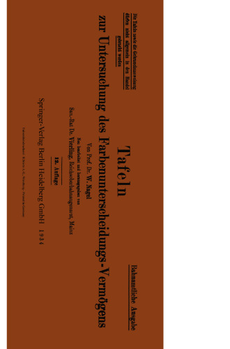 ﻿نمودارهایی برای بررسی توانایی تشخیص رنگ ها