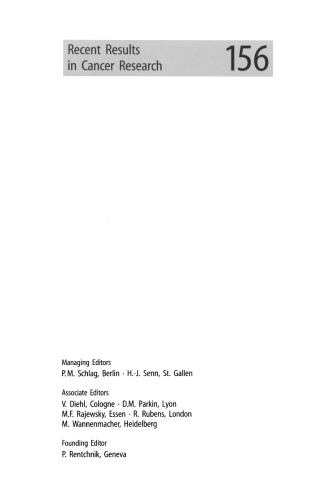 لنفوم دستگاه گوارش: چشم اندازهای آینده