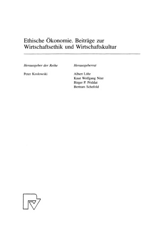 س questionsالات اخلاقی اقتصاد الکترونیکی