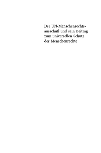 ﻿کمیته حقوق بشر سازمان ملل متحد و سهم آن در حمایت جهانی از حقوق بشر