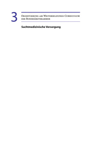 ﻿الکل - دخانیات - داروها