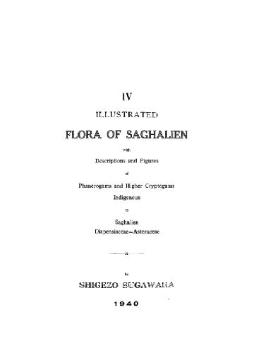 ﻿فلور مصور ساغالین. IV. Diapensiaceae - Asteraceae، 1940