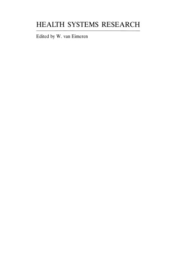 ﻿بهبود ایمنی دارو - یک مسئولیت مشترک