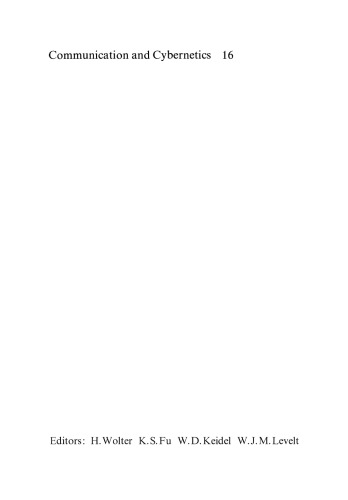 ﻿فن اوری ارتباطات