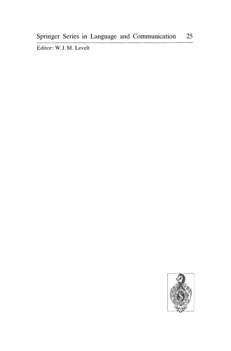 ﻿عملکرد فرازبانی و شایستگی بین زبانی