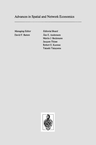 الگوهای اقتصادی شبکه