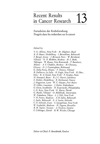 تومور در کودکان