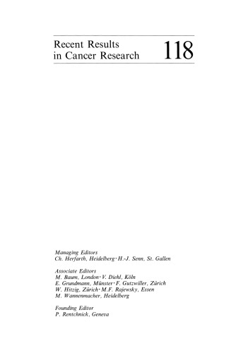 تومورهای بدخیم مربوط به هورمون