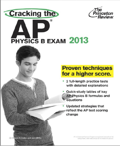 ﻿Cracking the AP Physics B Exam، نسخه 2013
