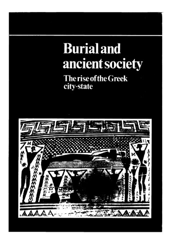 ﻿دفن و جامعه باستان: ظهور دولت-شهر یونان