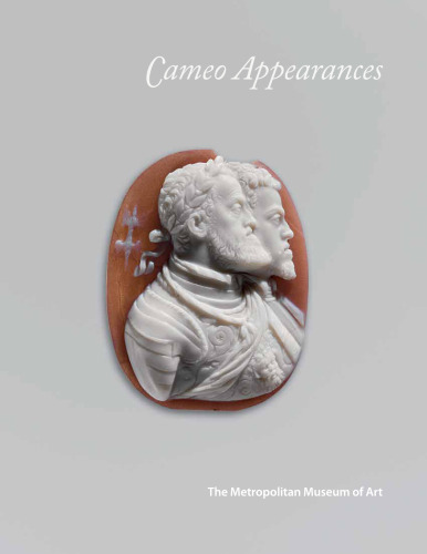 ﻿ظواهر Cameo