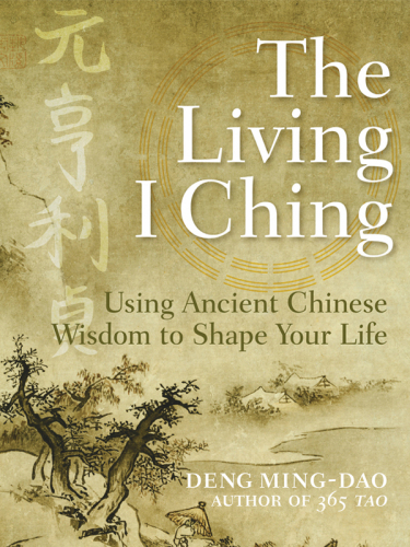 ﻿The Living I Ching: استفاده از حکمت چینی باستان برای شکل دادن به زندگی شما