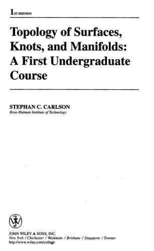 ﻿توپولوژی سطوح ، گره ها و منیفولدها: اولین دوره کارشناسی