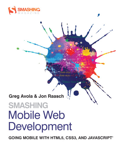 ﻿فوق العاده توسعه وب موبایل